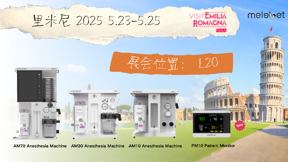 意大利里米尼展会